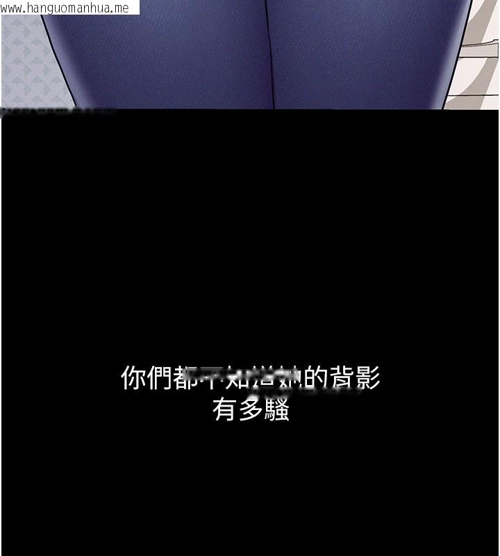 韩国漫画山雨密谈韩漫_山雨密谈-第6话-换我检查妳在线免费阅读-韩国漫画-第70张图片