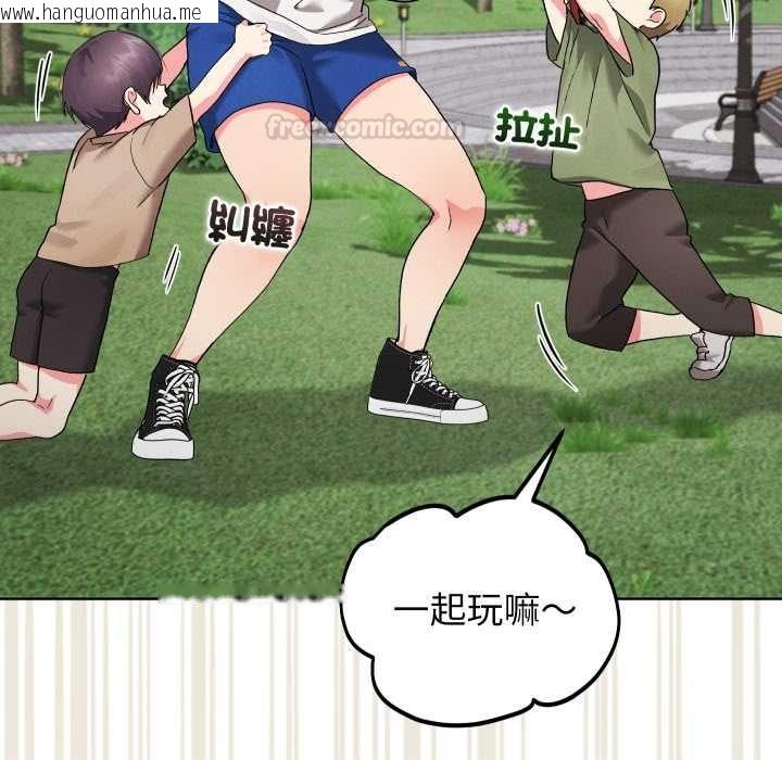 韩国漫画分身使我无限变强韩漫_分身使我无限变强-第36话在线免费阅读-韩国漫画-第45张图片