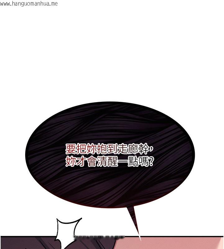 韩国漫画羞耻课堂韩漫_羞耻课堂-第30话-用学生肉棒高潮的变态老师在线免费阅读-韩国漫画-第10张图片