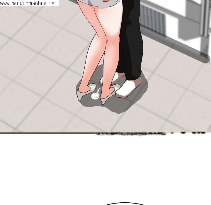 韩国漫画魔法少女退役后韩漫_魔法少女退役后-第9话在线免费阅读-韩国漫画-第124张图片