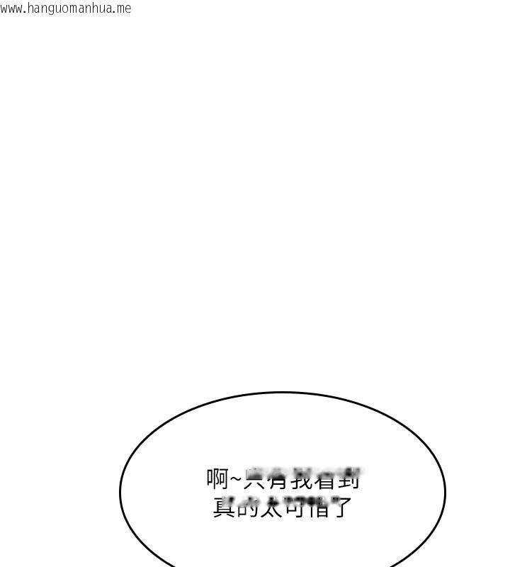 韩国漫画羞耻课堂韩漫_羞耻课堂-第30话-用学生肉棒高潮的变态老师在线免费阅读-韩国漫画-第49张图片