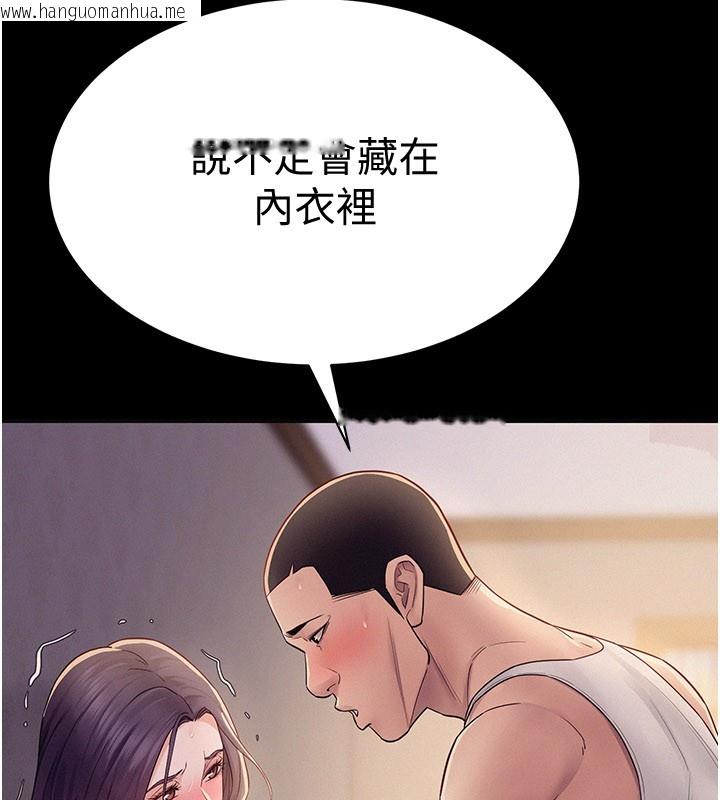 韩国漫画山雨密谈韩漫_山雨密谈-第7话-有反抗但不多在线免费阅读-韩国漫画-第20张图片