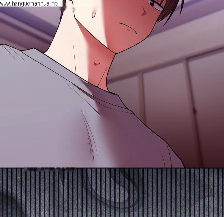 韩国漫画难言之秘/说不出口的秘密韩漫_难言之秘/说不出口的秘密-第39话在线免费阅读-韩国漫画-第89张图片