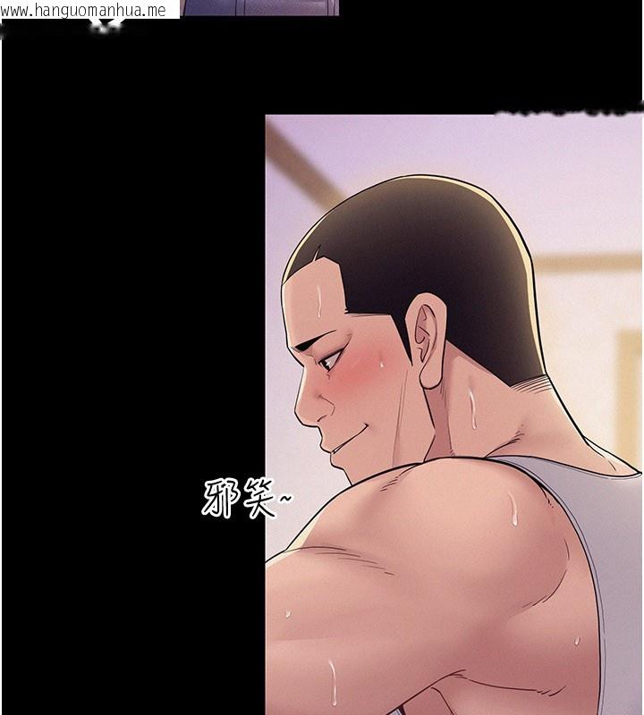 韩国漫画山雨密谈韩漫_山雨密谈-第7话-有反抗但不多在线免费阅读-韩国漫画-第27张图片