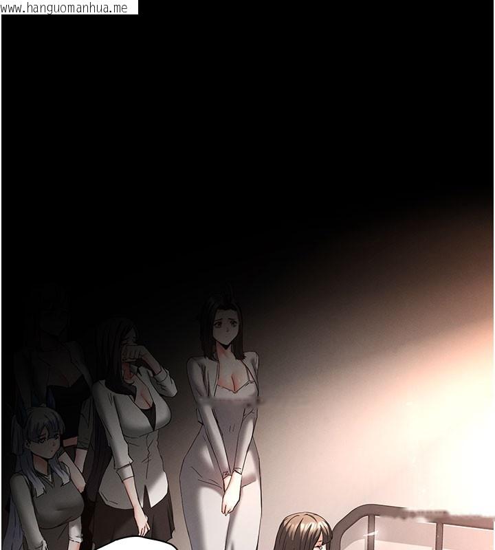 韩国漫画末日雕堡韩漫_末日雕堡-第71话-荷律就拜托你照顾了在线免费阅读-韩国漫画-第155张图片