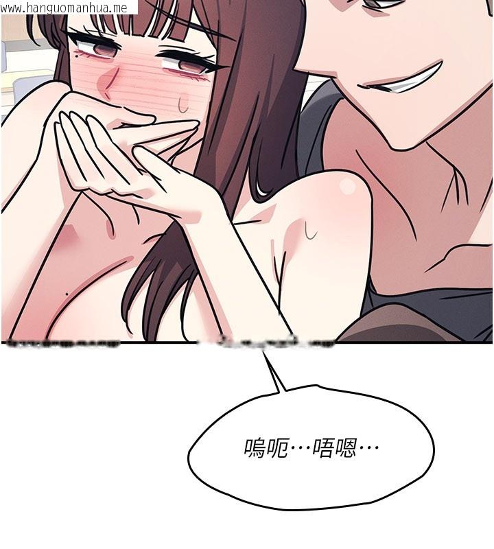 韩国漫画羞耻课堂韩漫_羞耻课堂-第30话-用学生肉棒高潮的变态老师在线免费阅读-韩国漫画-第33张图片