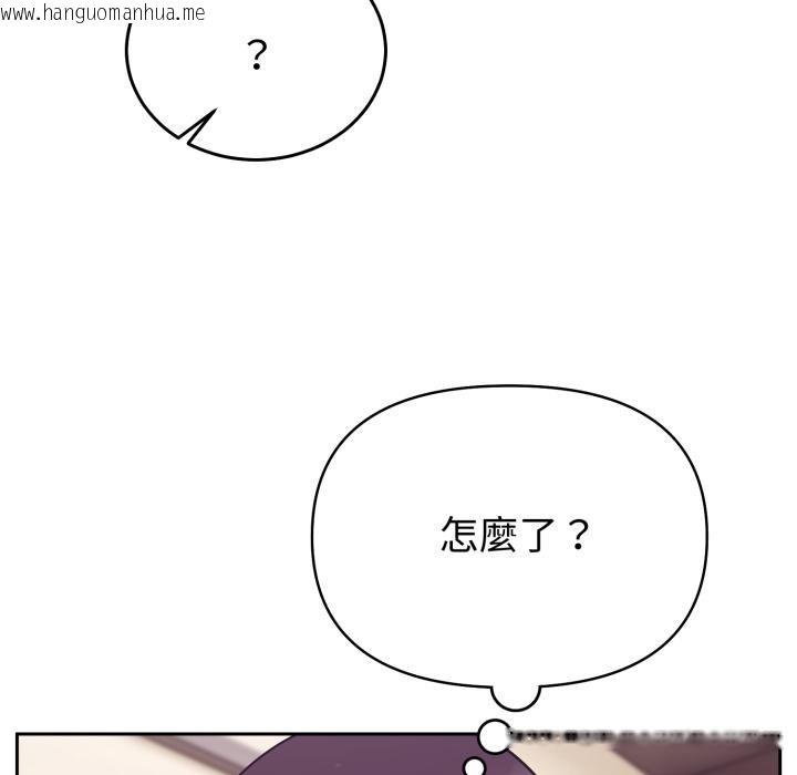 韩国漫画难言之秘/说不出口的秘密韩漫_难言之秘/说不出口的秘密-第39话在线免费阅读-韩国漫画-第157张图片