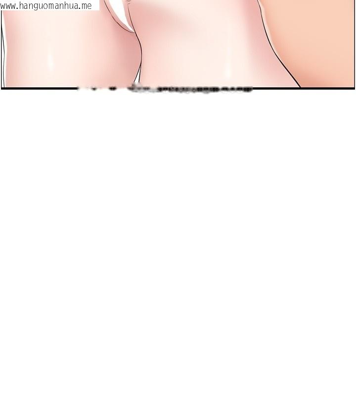 韩国漫画情欲宝鉴韩漫_情欲宝鉴-第25话-有其子必有其父在线免费阅读-韩国漫画-第110张图片