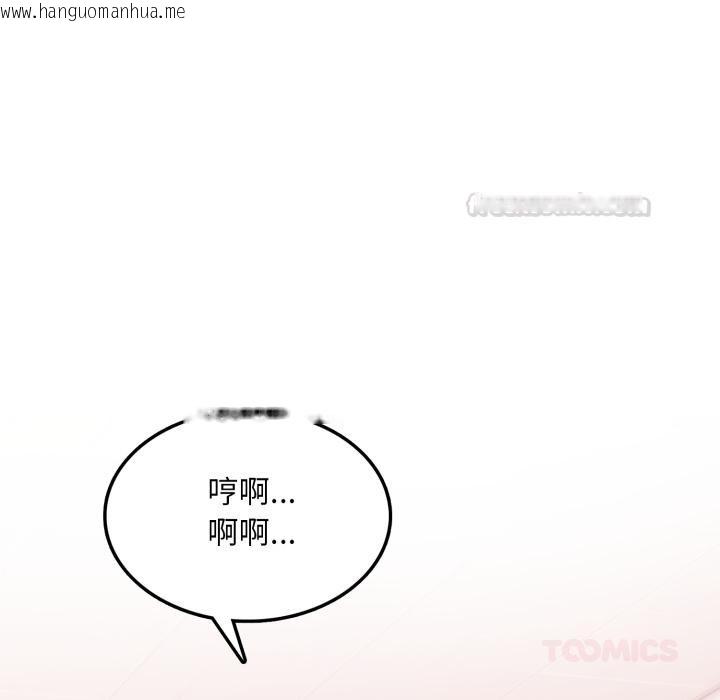 韩国漫画不顾一切爱上你韩漫_不顾一切爱上你-第17话在线免费阅读-韩国漫画-第146张图片