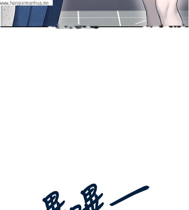 韩国漫画飞机杯女神连线中韩漫_飞机杯女神连线中-第55话-吃我的狼牙大棒棒在线免费阅读-韩国漫画-第72张图片