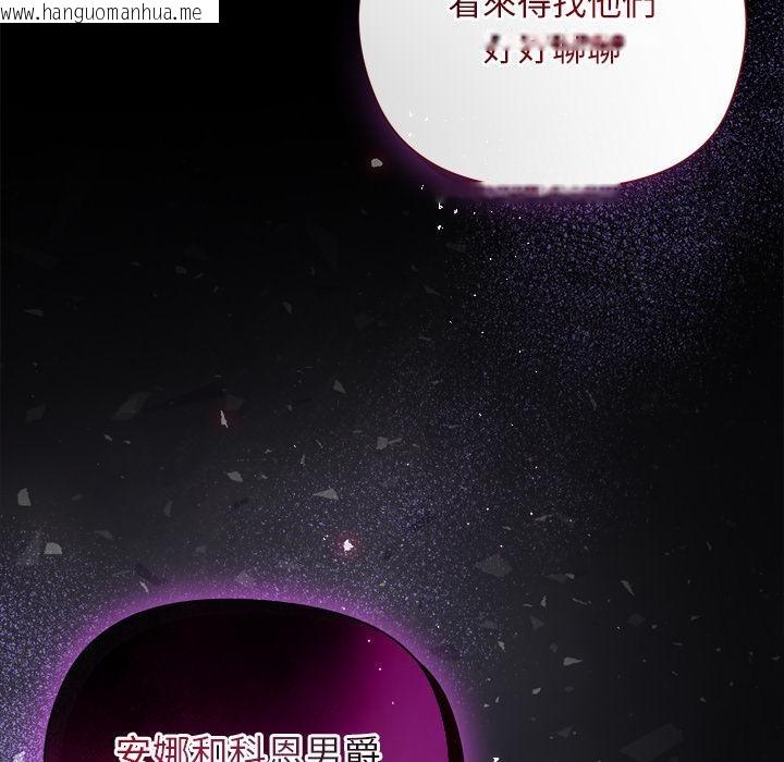 韩国漫画小姐由我来守护韩漫_小姐由我来守护-第13话在线免费阅读-韩国漫画-第9张图片