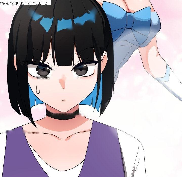 韩国漫画魔法少女退役后韩漫_魔法少女退役后-第9话在线免费阅读-韩国漫画-第172张图片