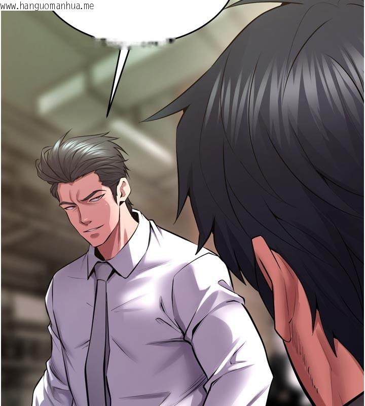 韩国漫画狱火重生韩漫_狱火重生-第60话-挥出复仇的拳头在线免费阅读-韩国漫画-第31张图片