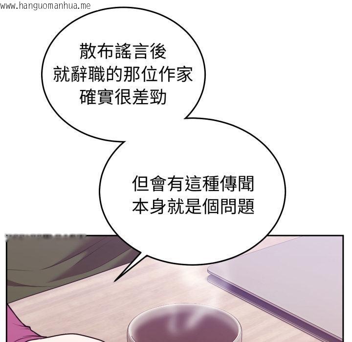韩国漫画难言之秘/说不出口的秘密韩漫_难言之秘/说不出口的秘密-第39话在线免费阅读-韩国漫画-第82张图片