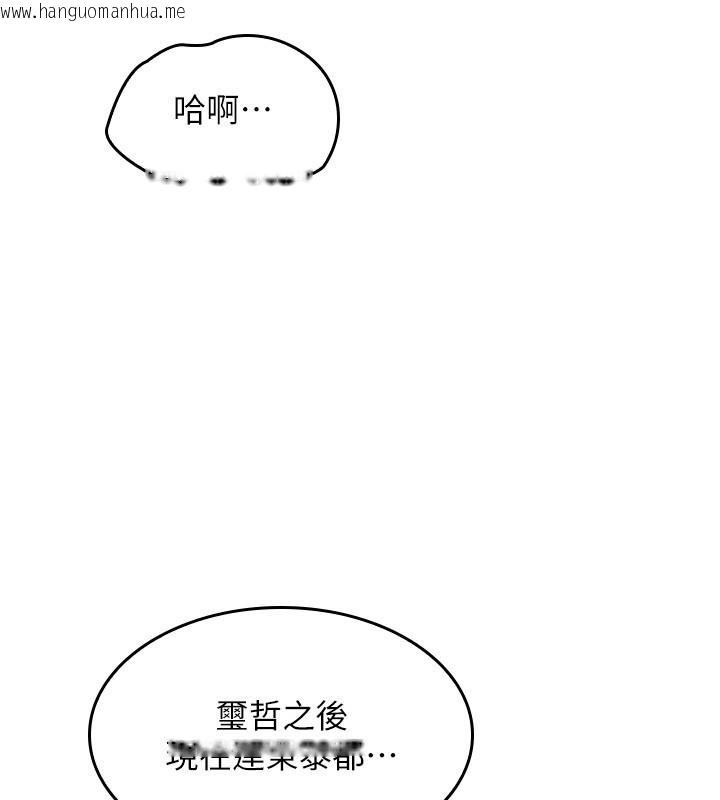韩国漫画羞耻课堂韩漫_羞耻课堂-第30话-用学生肉棒高潮的变态老师在线免费阅读-韩国漫画-第117张图片
