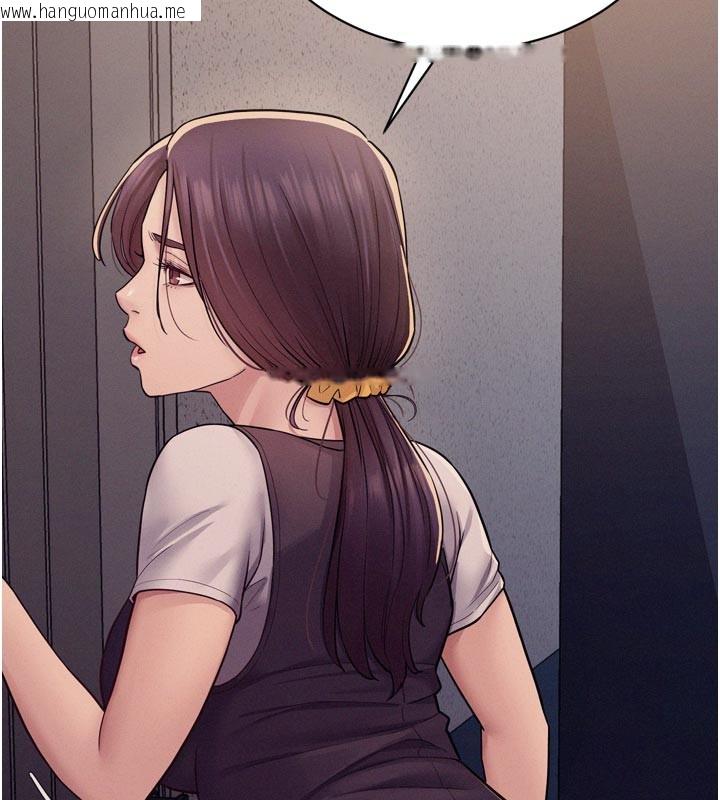 韩国漫画山雨密谈韩漫_山雨密谈-第5话-享受他人视线的淫娃在线免费阅读-韩国漫画-第177张图片