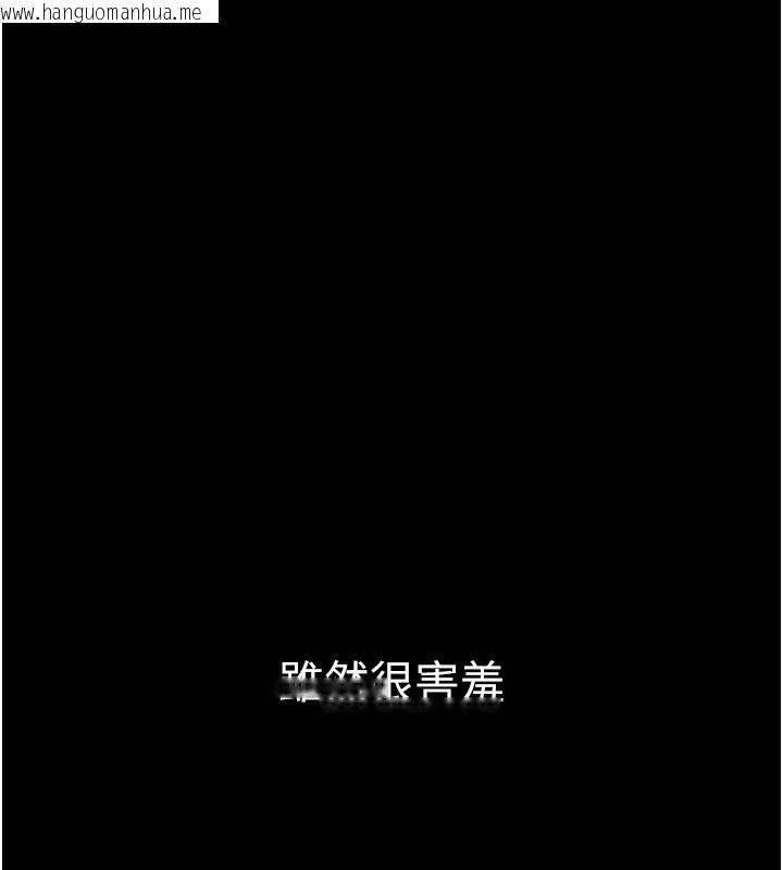 韩国漫画山雨密谈韩漫_山雨密谈-第3话-用比基尼挑起欲火在线免费阅读-韩国漫画-第168张图片