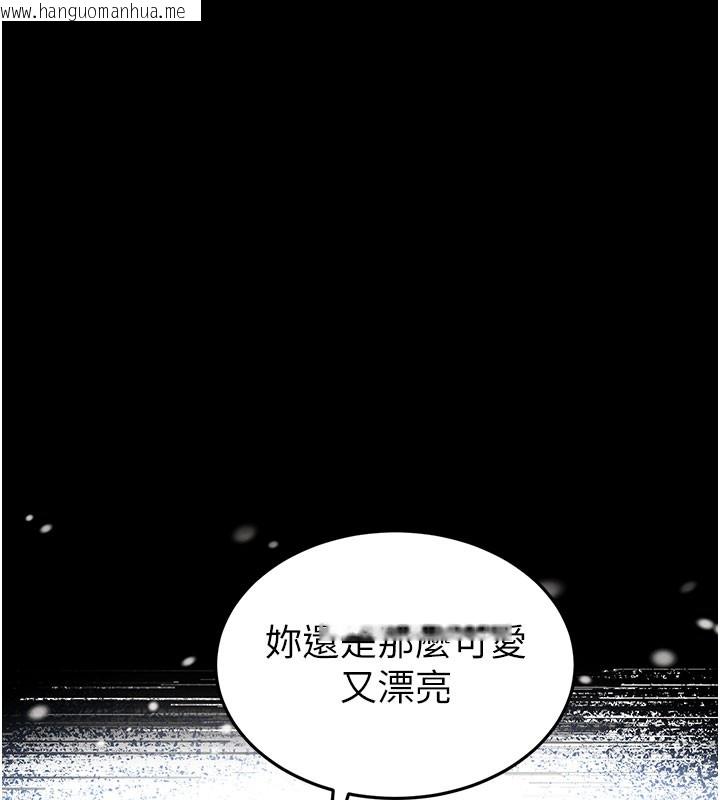 韩国漫画末日雕堡韩漫_末日雕堡-第71话-荷律就拜托你照顾了在线免费阅读-韩国漫画-第241张图片