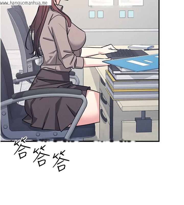 韩国漫画羞耻课堂韩漫_羞耻课堂-第30话-用学生肉棒高潮的变态老师在线免费阅读-韩国漫画-第157张图片