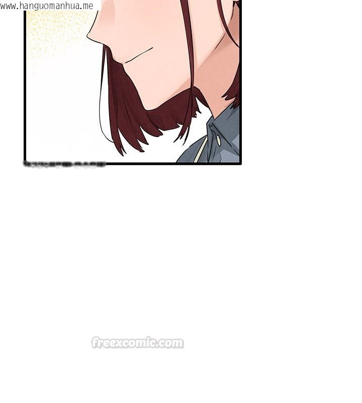 韩国漫画欲海交锋韩漫_欲海交锋-第85话-前任砲友与现任女友在线免费阅读-韩国漫画-第15张图片