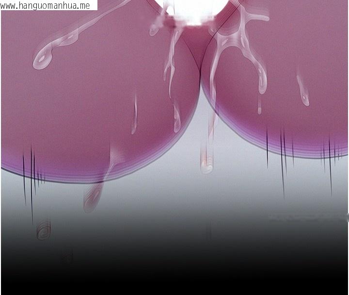 韩国漫画山雨密谈韩漫_山雨密谈-第4话-猎物成功上钩在线免费阅读-韩国漫画-第143张图片