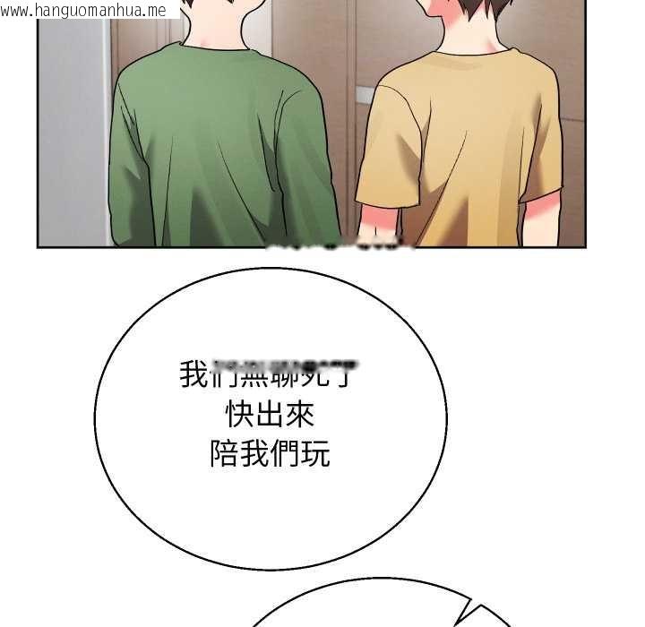 韩国漫画分身使我无限变强韩漫_分身使我无限变强-第36话在线免费阅读-韩国漫画-第146张图片