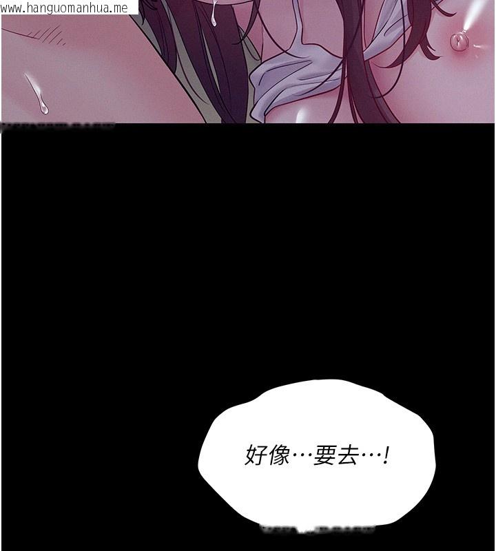 韩国漫画山雨密谈韩漫_山雨密谈-第4话-猎物成功上钩在线免费阅读-韩国漫画-第155张图片