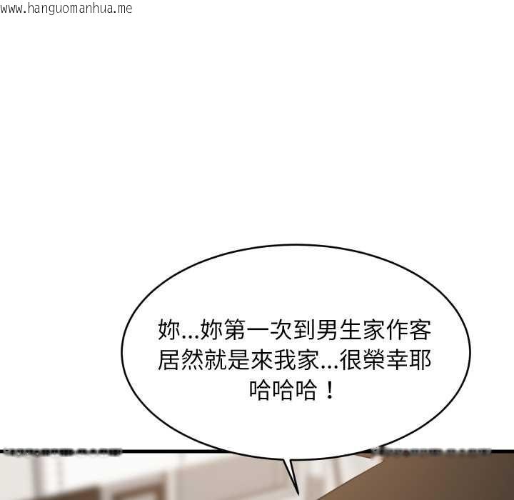 韩国漫画难缠姐妹偏要和我同居/家教住我家韩漫_难缠姐妹偏要和我同居/家教住我家-第87话在线免费阅读-韩国漫画-第26张图片