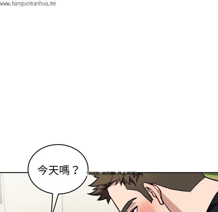 韩国漫画错位的星辰/今天也要加油韩漫_错位的星辰/今天也要加油-第38话在线免费阅读-韩国漫画-第82张图片