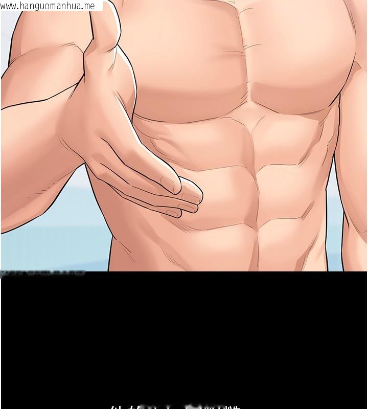 韩国漫画山雨密谈韩漫_山雨密谈-第2话-不知分寸的游泳教练在线免费阅读-韩国漫画-第25张图片