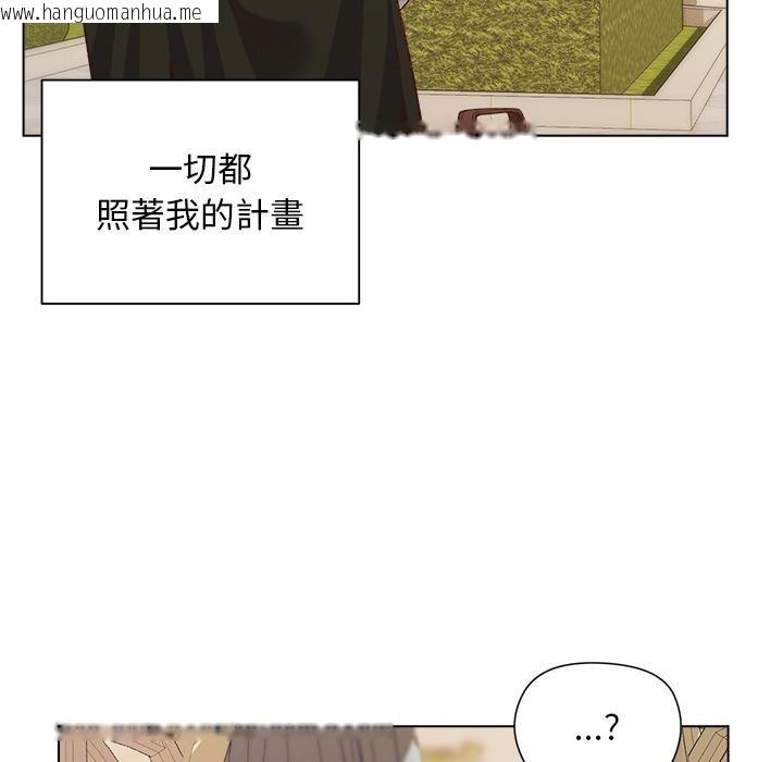 韩国漫画小姐由我来守护韩漫_小姐由我来守护-第13话在线免费阅读-韩国漫画-第93张图片