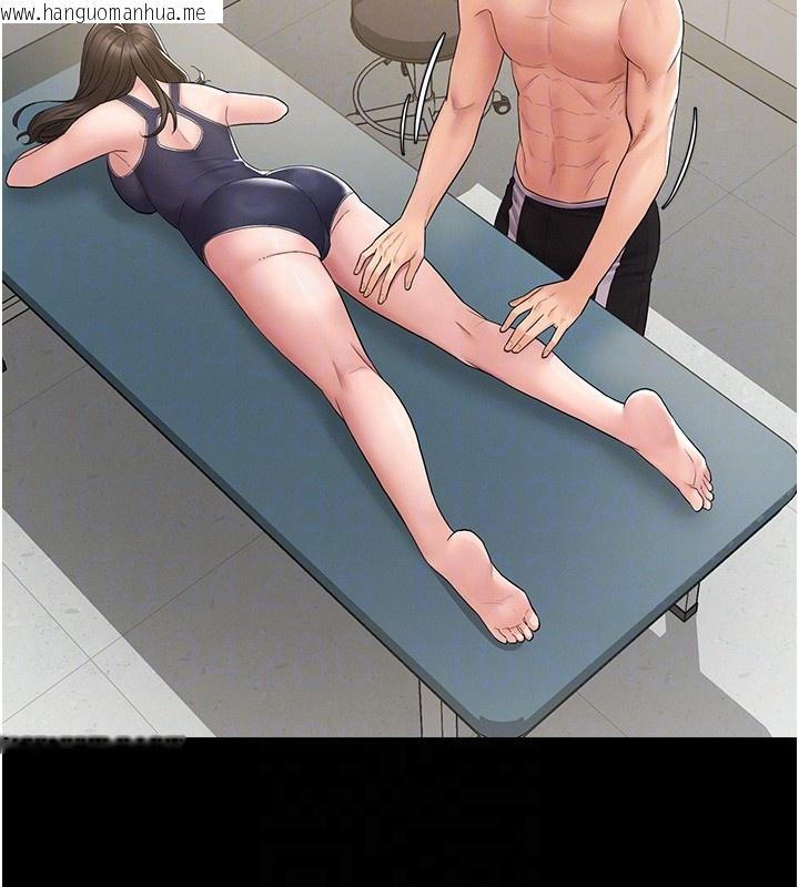 韩国漫画山雨密谈韩漫_山雨密谈-第2话-不知分寸的游泳教练在线免费阅读-韩国漫画-第110张图片