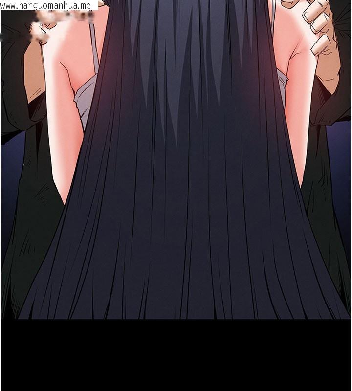 韩国漫画末日雕堡韩漫_末日雕堡-第71话-荷律就拜托你照顾了在线免费阅读-韩国漫画-第3张图片