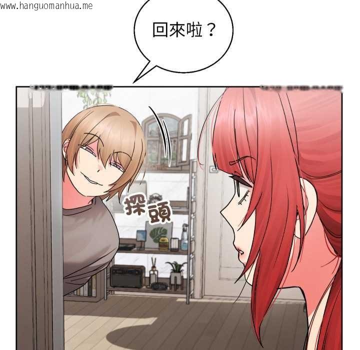 韩国漫画分身使我无限变强韩漫_分身使我无限变强-第36话在线免费阅读-韩国漫画-第77张图片