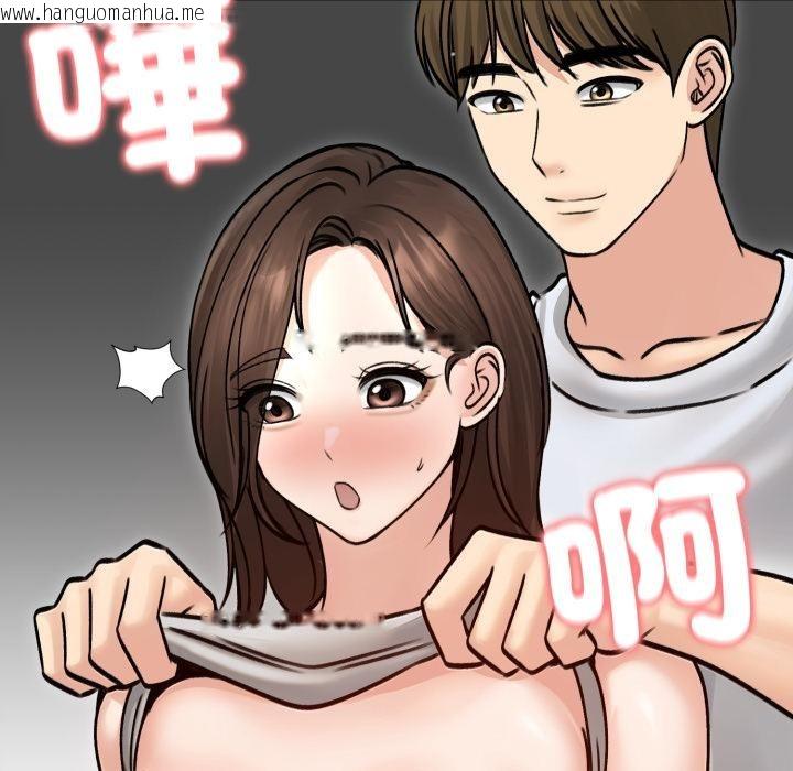 韩国漫画老婆卷款潜逃后韩漫_老婆卷款潜逃后-第51话在线免费阅读-韩国漫画-第129张图片