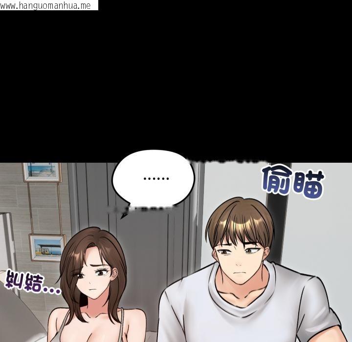 韩国漫画老婆卷款潜逃后韩漫_老婆卷款潜逃后-第51话在线免费阅读-韩国漫画-第49张图片