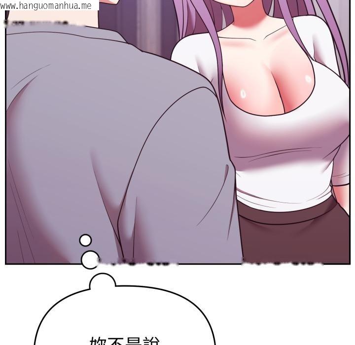 韩国漫画难言之秘/说不出口的秘密韩漫_难言之秘/说不出口的秘密-第39话在线免费阅读-韩国漫画-第56张图片