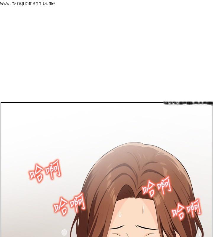 韩国漫画情欲宝鉴韩漫_情欲宝鉴-第25话-有其子必有其父在线免费阅读-韩国漫画-第119张图片