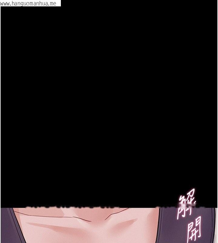 韩国漫画山雨密谈韩漫_山雨密谈-第7话-有反抗但不多在线免费阅读-韩国漫画-第1张图片