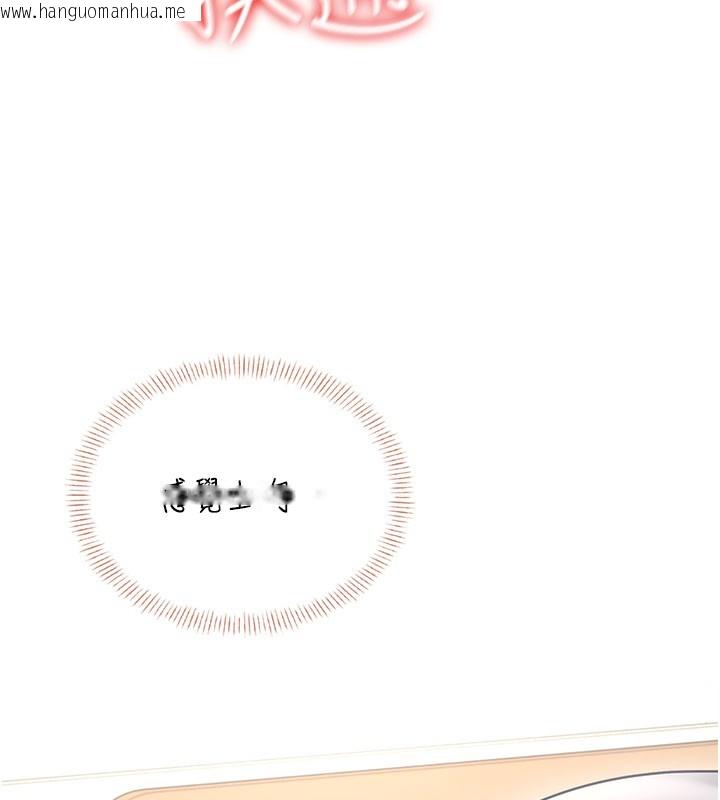 韩国漫画飞机杯女神连线中韩漫_飞机杯女神连线中-第55话-吃我的狼牙大棒棒在线免费阅读-韩国漫画-第121张图片