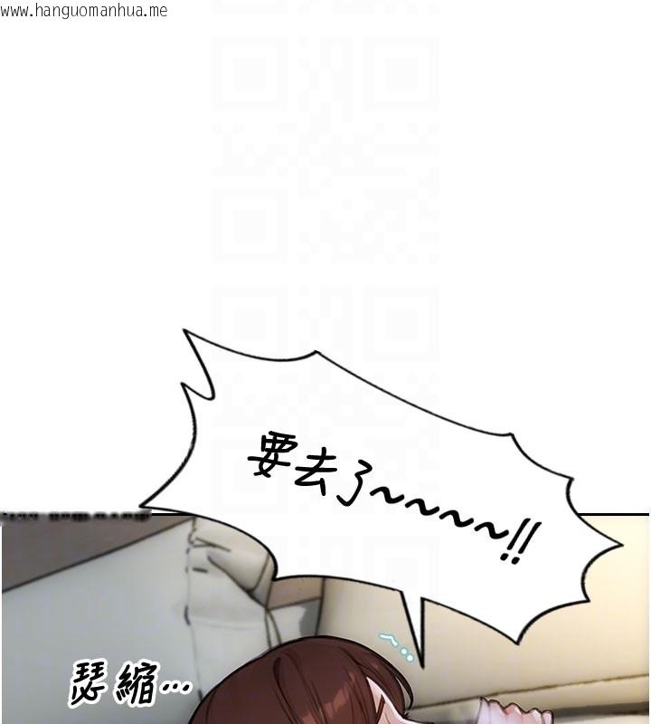 韩国漫画单身即纵欲韩漫_单身即纵欲-第44话-妳身边的人是谁!?在线免费阅读-韩国漫画-第51张图片