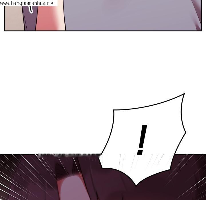 韩国漫画难言之秘/说不出口的秘密韩漫_难言之秘/说不出口的秘密-第39话在线免费阅读-韩国漫画-第159张图片