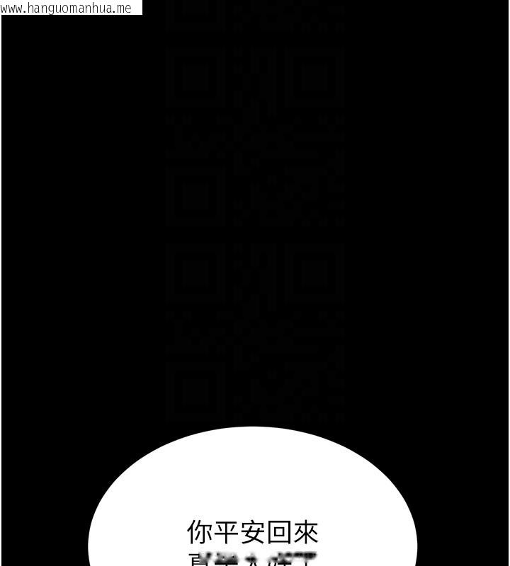 韩国漫画末日雕堡韩漫_末日雕堡-第71话-荷律就拜托你照顾了在线免费阅读-韩国漫画-第21张图片