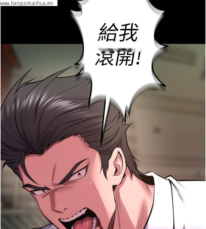 韩国漫画狱火重生韩漫_狱火重生-第60话-挥出复仇的拳头在线免费阅读-韩国漫画-第101张图片