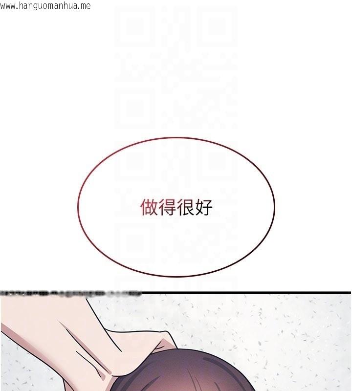 韩国漫画羞耻课堂韩漫_羞耻课堂-第30话-用学生肉棒高潮的变态老师在线免费阅读-韩国漫画-第102张图片