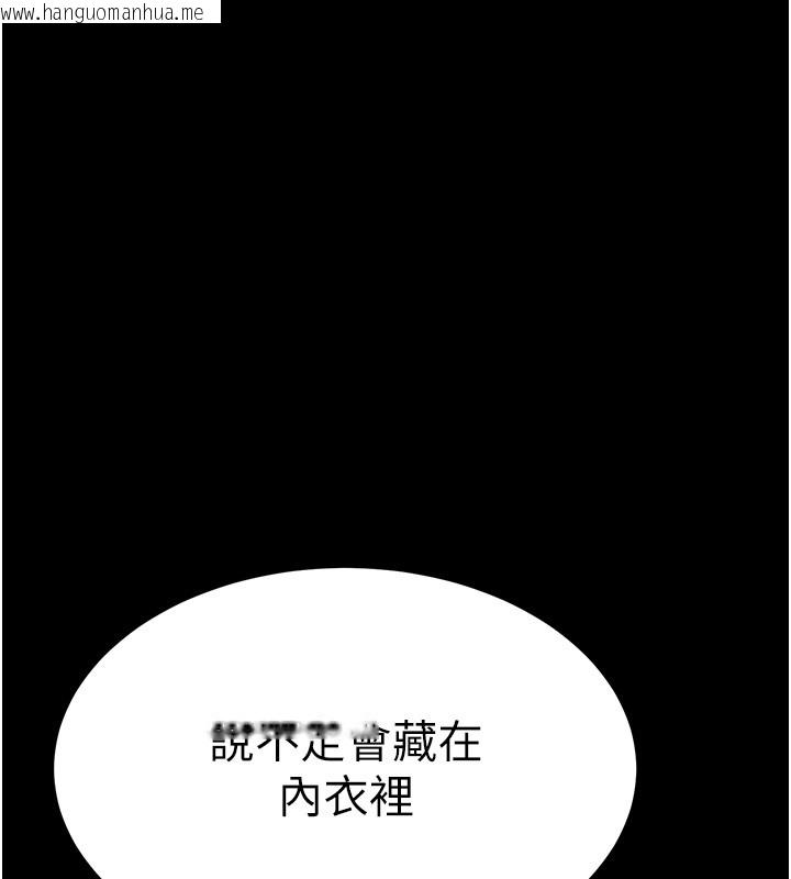 韩国漫画山雨密谈韩漫_山雨密谈-第6话-换我检查妳在线免费阅读-韩国漫画-第187张图片
