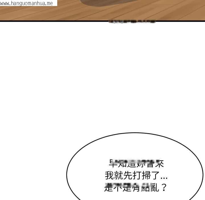 韩国漫画难缠姐妹偏要和我同居/家教住我家韩漫_难缠姐妹偏要和我同居/家教住我家-第87话在线免费阅读-韩国漫画-第22张图片