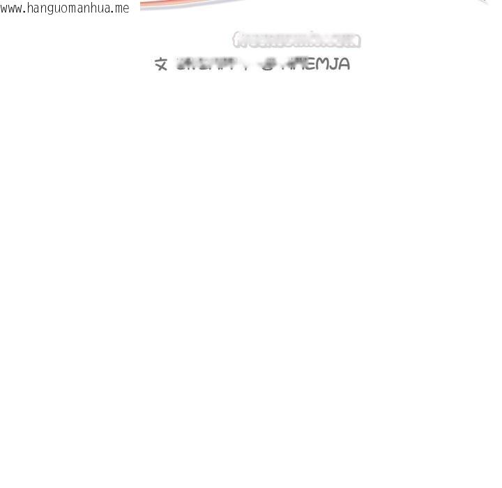 韩国漫画难解的三角关系韩漫_难解的三角关系-第11话在线免费阅读-韩国漫画-第15张图片