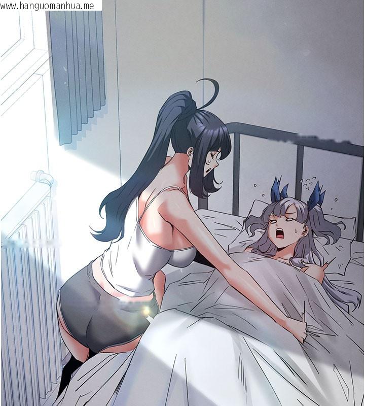 韩国漫画末日雕堡韩漫_末日雕堡-第71话-荷律就拜托你照顾了在线免费阅读-韩国漫画-第11张图片