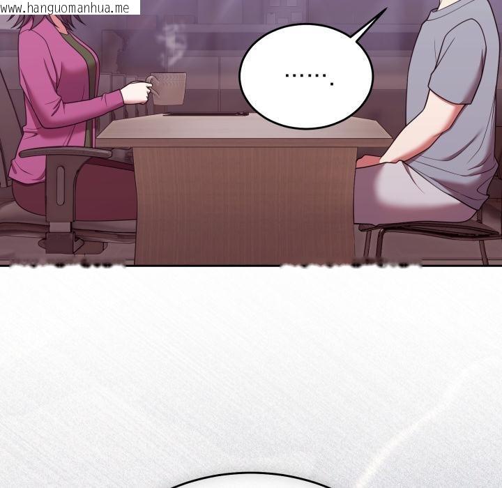 韩国漫画难言之秘/说不出口的秘密韩漫_难言之秘/说不出口的秘密-第39话在线免费阅读-韩国漫画-第87张图片